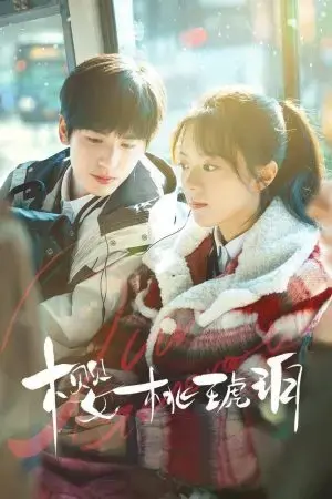 Anh Đào Hổ Phách Anh Đào Hổ Phách