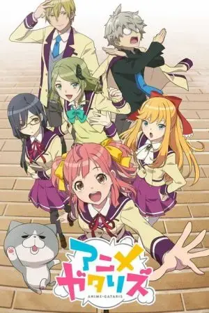 Anime-Gatari Anime-Gatari