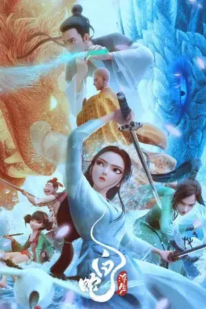 Bạch Xà 3: Phù Sinh Bạch Xà 3: Phù Sinh