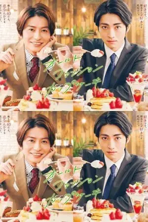 Bánh Cupcake Lỗi Thời Bánh Cupcake Lỗi Thời