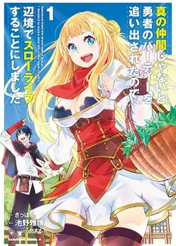 Cảnh Báo Tình Yêu