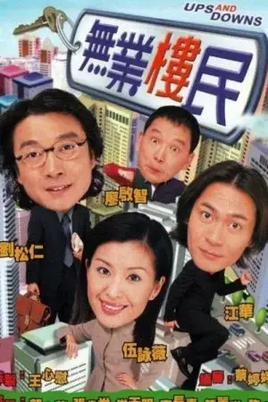 Bước Thăng Trầm Bước Thăng Trầm