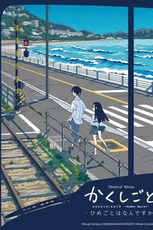 Cha Tôi Là Tác Giả Truyện Tranh Thô Tục Movie Cha Tôi Là Tác Giả Truyện Tranh Thô Tục Movie