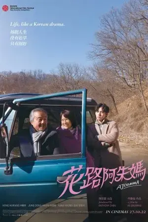 Chuyến Đi Đáng Nhớ Chuyến Đi Đáng Nhớ