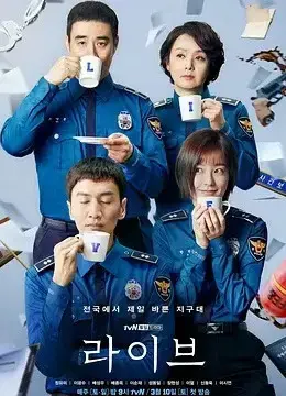 Cuộc sống Cuộc sống