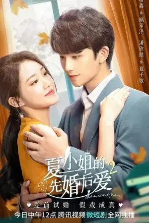 Gì cơ! Sư tôn lại là nữ đế