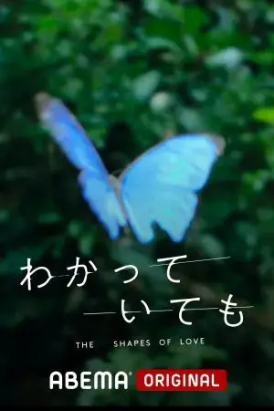 DẪU BIẾT DÁNG HÌNH TÌNH YÊU DẪU BIẾT DÁNG HÌNH TÌNH YÊU