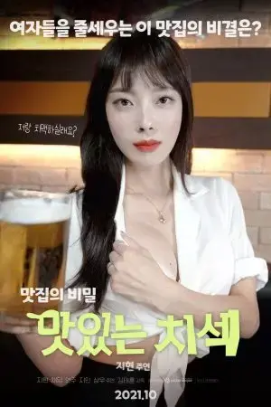 Dịch Vụ Chăn Gà Dịch Vụ Chăn Gà