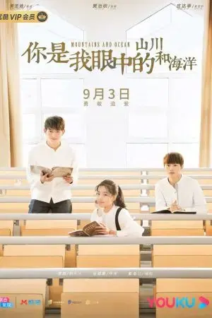 Em Là Núi Và Biển Trong Mắt Anh Em Là Núi Và Biển Trong Mắt Anh