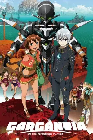 Gargantia on the Verdurous Planet Gargantia on the Verdurous Planet