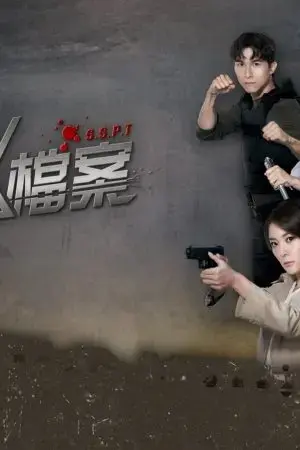 Hồ Sơ X(Phần 2)