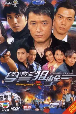 HỌC CẢNH TRUY KÍCH HỌC CẢNH TRUY KÍCH