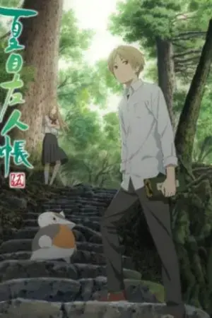 Hữu Nhân Sổ - Natsume Yuujinchou (Phần 5) Hữu Nhân Sổ - Natsume Yuujinchou (Phần 5)