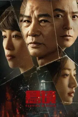 Huyền Kính Huyền Kính