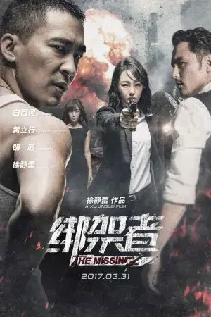 Kẻ Bắt Cóc Kẻ Bắt Cóc