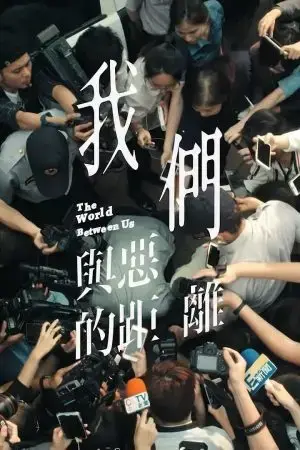 Nòng Súng: Hang Ổ của Sói