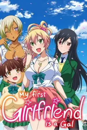 Lần đầu với Gal Lần đầu với Gal