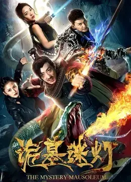 Lăng Mộ Huyền Bí Lăng Mộ Huyền Bí