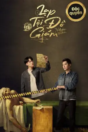 Lạp Tội Đồ Giám Lạp Tội Đồ Giám