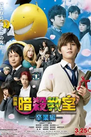 Lớp Học Ám Sát Live-Action 2 Lớp Học Ám Sát Live-Action 2