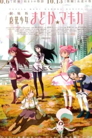 Ma pháp thiếu nữ Madoka Magica - Khởi đầu Ma pháp thiếu nữ Madoka Magica - Khởi đầu