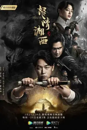 Ma Thổi Đèn: Chi Nộ Tinh Tương Tây Ma Thổi Đèn: Chi Nộ Tinh Tương Tây