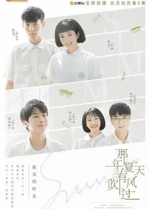 Mùa Hạ Năm Ấy Có Gió Thổi Qua Mùa Hạ Năm Ấy Có Gió Thổi Qua