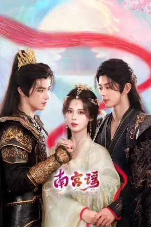 Nam Cung Dao Nam Cung Dao