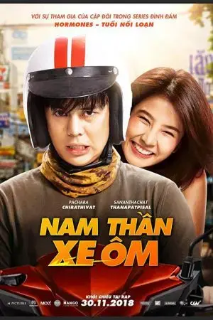Nam thần xe ôm Nam thần xe ôm