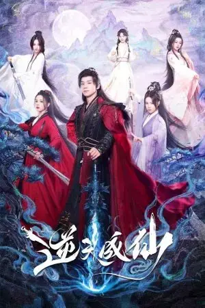 Nghịch Thiên Thành Tiên Nghịch Thiên Thành Tiên