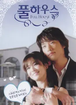 Ngôi Nhà Hạnh Phúc Ngôi Nhà Hạnh Phúc