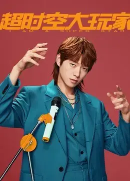 Người Chơi Vượt Thời Không Người Chơi Vượt Thời Không