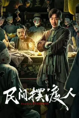 Người Lái Đò Đưa Tiễn Linh Hồn