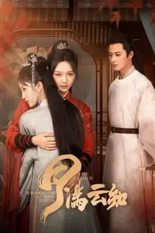 Nguyệt Mãn Vân Tri Nguyệt Mãn Vân Tri