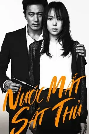 Nước Mắt Sát Thủ Nước Mắt Sát Thủ