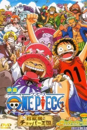 One Piece: Dream Soccer King! One Piece: Dream Soccer King!