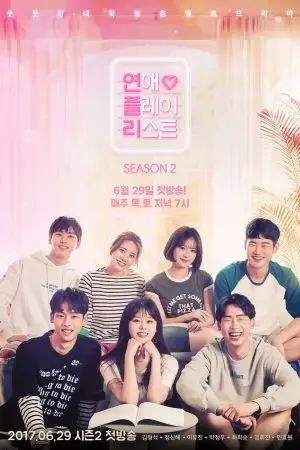 Playlist Tình Yêu (Phần 2)