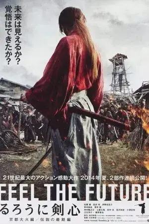 Rurouni Kenshin: Kết Thúc Một Huyền Thoại Rurouni Kenshin: Kết Thúc Một Huyền Thoại