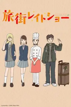 Tabi Machi Late Show Tabi Machi Late Show