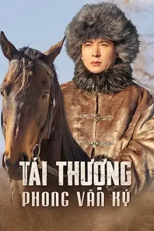 Tái Thượng Phong Vân Ký Tái Thượng Phong Vân Ký