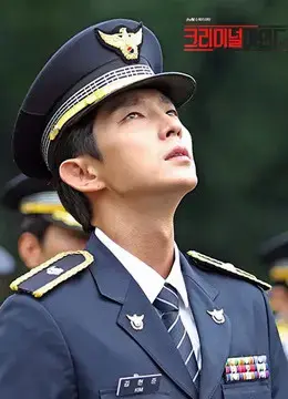 Tâm Lý Tội Phạm Tâm Lý Tội Phạm