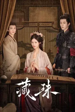 Tàng Châu Tàng Châu