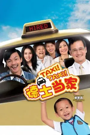 Taxi! Taxi! Taxi! Taxi!