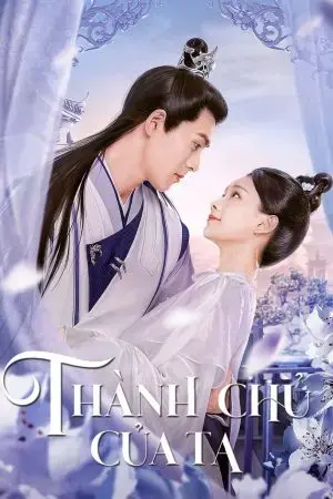 Thành Chủ Của Ta Thành Chủ Của Ta