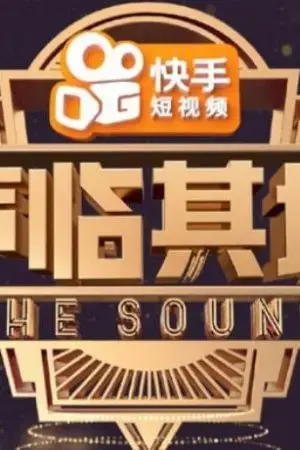 Thanh Lâm Kỳ Cảnh 3