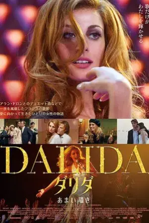 Tôi Là Dalida Tôi Là Dalida