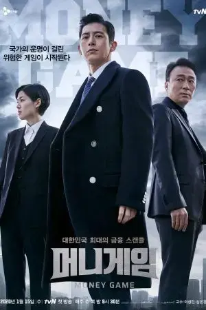 Trò Chơi Kim Tiền Trò Chơi Kim Tiền