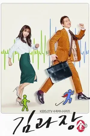 Trưởng Phòng Tài Ba Trưởng Phòng Tài Ba