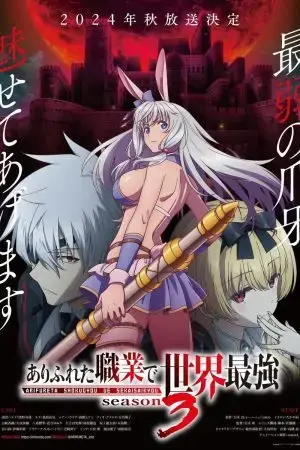 Từ Tầm Thường Đến Phi Thường (Phần 3) Từ Tầm Thường Đến Phi Thường (Phần 3)