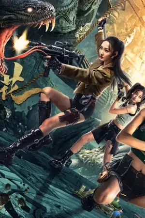 Sau Khi Lấy Vào Nhà, Vợ Nữ Thần Không Giữ Được Bình Tĩnh